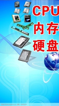 组装你的未来 高性能电脑配件精选